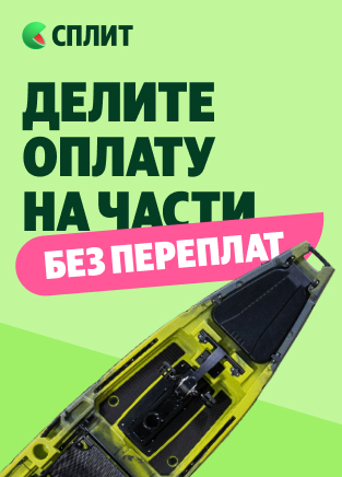 Яндекс Сплит