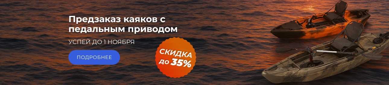 Предзаказ